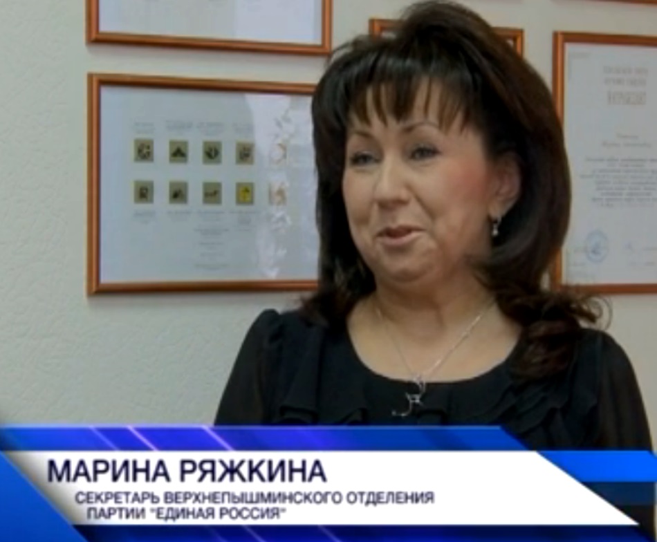 Единороссы партия развал бордель пьянство скандал Медведев Шептий